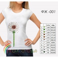 Bead Art T-Shirt Kit - Dandelion