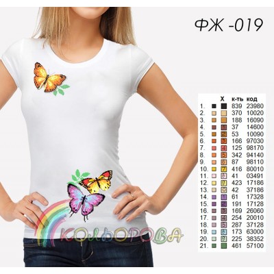 Bead Art T-Shirt Kit - Butterflies