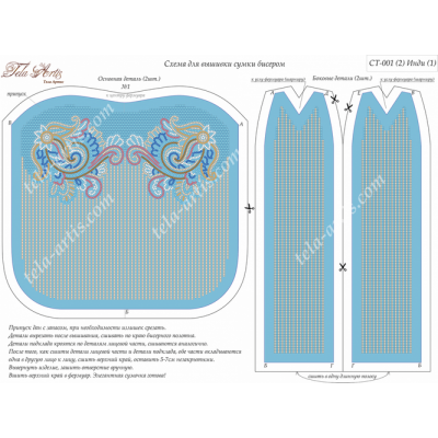 Bead Art Kit - Bag `Indie` Blue